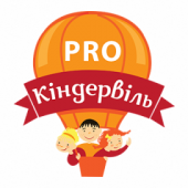 Кіндервіль - мережа приватних дитячих садочків (Сихівський, Франківський)
